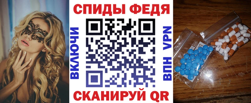 АМФ 97%  сайты даркнета наркотические препараты  Аркадак 