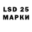 LSD-25 экстази кислота CallMeJenn