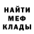 Метадон белоснежный Villy Vallo