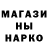 Метадон мёд Mr.Demon xxx