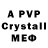 Alpha-PVP крисы CK Don Kiwi