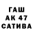 Альфа ПВП СК HUANG JIN