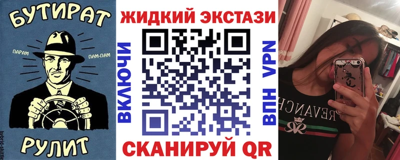 Бутират BDO  сколько стоит  Аркадак 