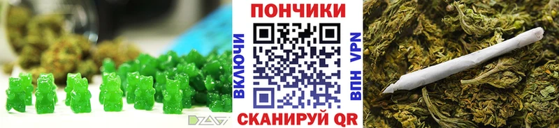Cannafood конопля  Аркадак 