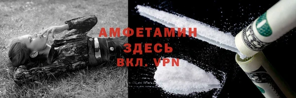 скорость mdpv Арсеньев