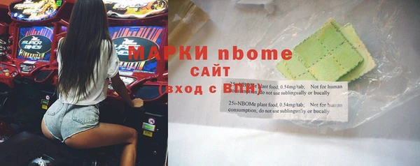 МДМА Армянск