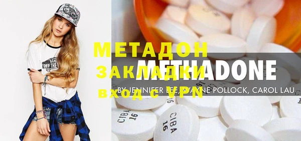 скорость mdpv Арсеньев