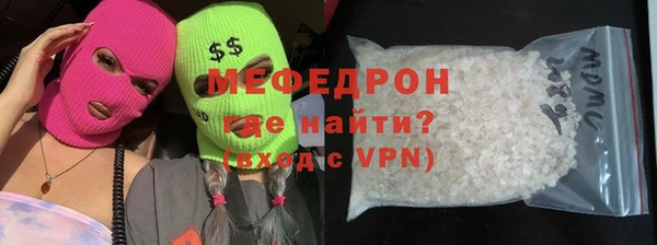 скорость mdpv Арсеньев