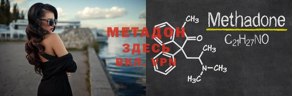 МДМА Армянск