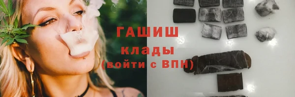 скорость mdpv Арсеньев