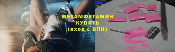 а пвп мука Аркадак