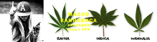 МДМА Армянск