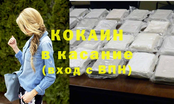 а пвп мука Аркадак