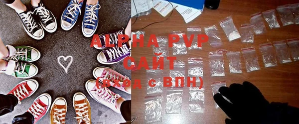 МДМА Армянск