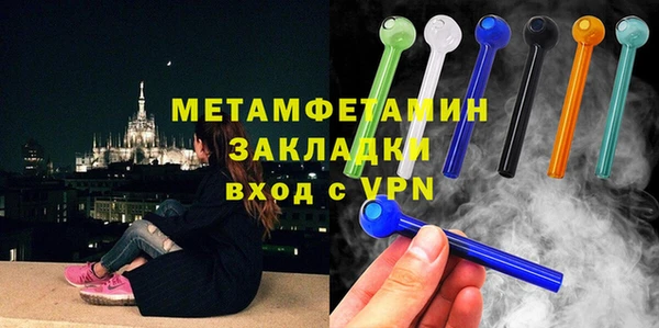а пвп мука Аркадак