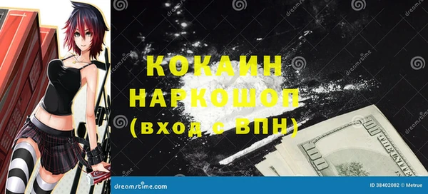 МДМА Армянск