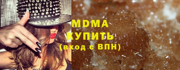 скорость mdpv Арсеньев
