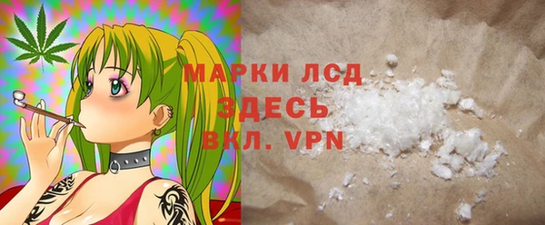 скорость mdpv Арсеньев