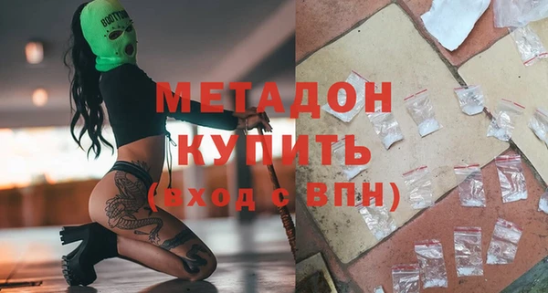 скорость mdpv Арсеньев