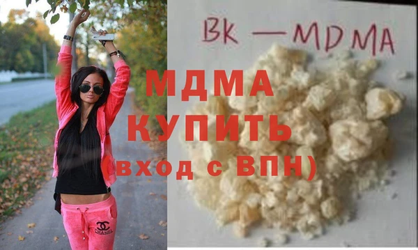 скорость mdpv Арсеньев