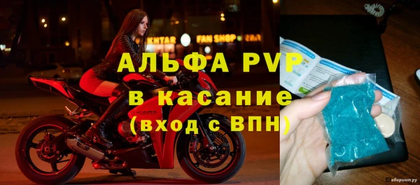а пвп мука Аркадак