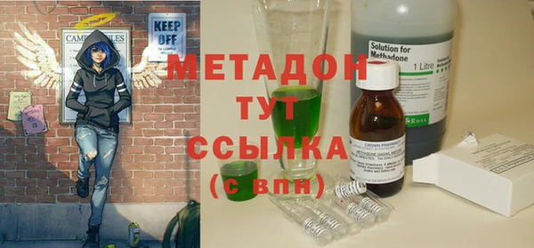 МДМА Армянск