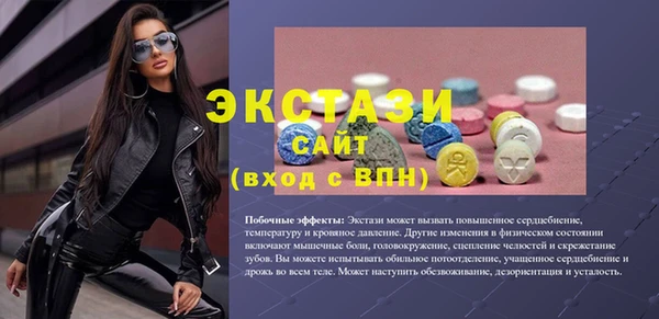МДМА Армянск