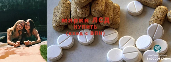 МДМА Армянск