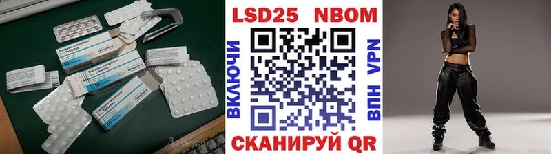 LSD-25 экстази ecstasy Аркадак