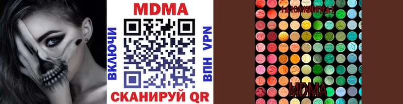 МДМА кристаллы  блэк спрут зеркало  Аркадак  купить  