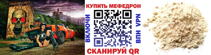 Меф мука  наркошоп  Аркадак 