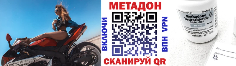 наркотики  Аркадак  hydra маркетплейс  Метадон белоснежный 