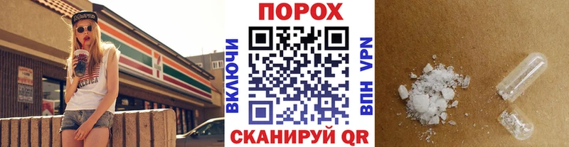 продажа наркотиков  Аркадак  МЕТАМФЕТАМИН мет 