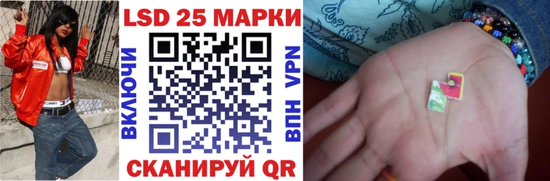дарнет шоп  Аркадак  OMG ссылка  Марки N-bome 1,5мг 